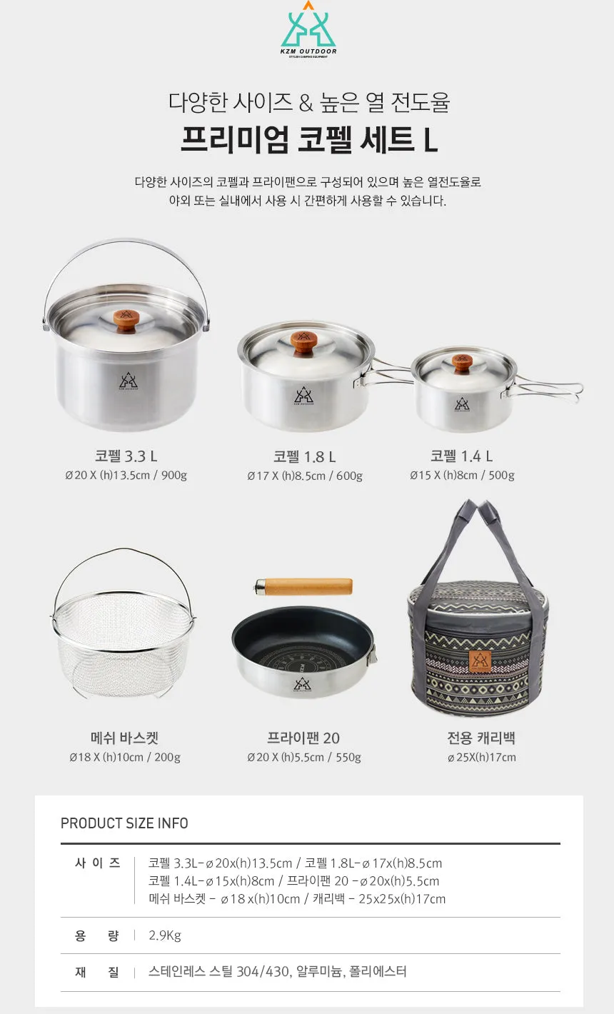 KZM Premium Kocher Set (L)