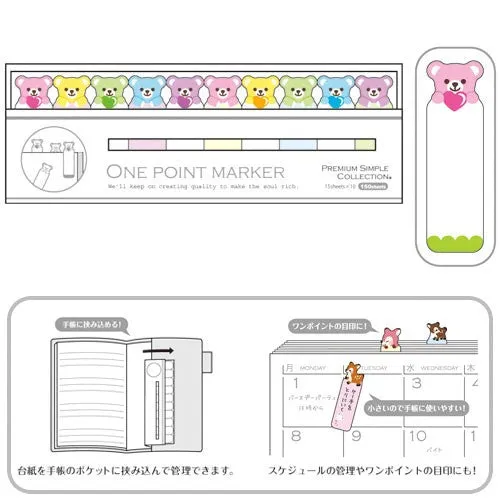 Mind Wave One Point Marker - Teddy Bears